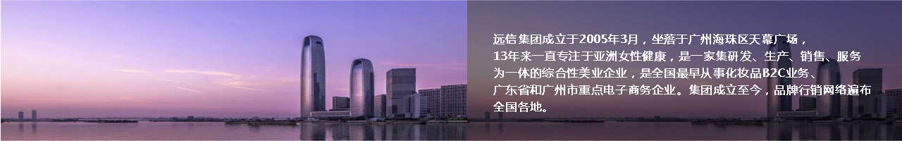 廣州許愿樹毛發(fā)醫(yī)學(xué)科技有限公司(圖2)