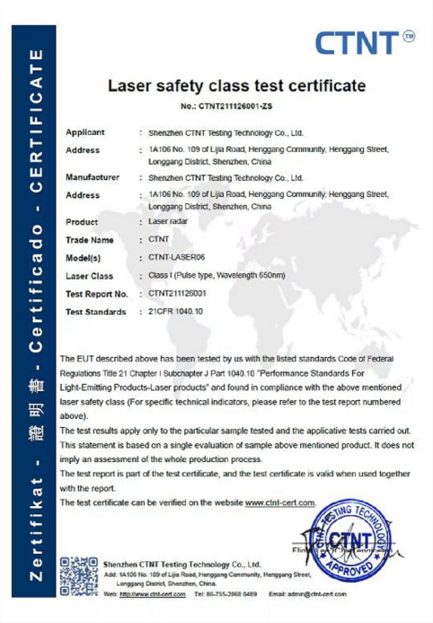 全球激光安全等級認證(圖3) 國際激光安全IEC 60825(圖3)