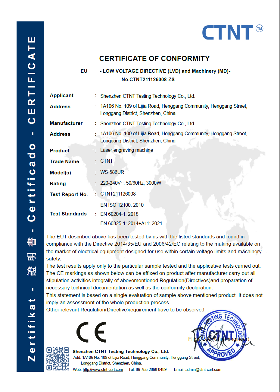 設備CE認證(圖1)
