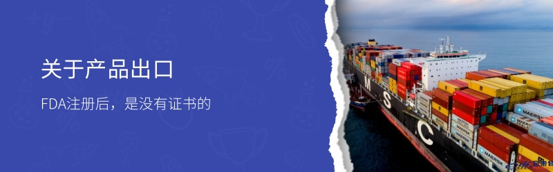 激光 FDA 認(rèn)證流程和要點(圖18)