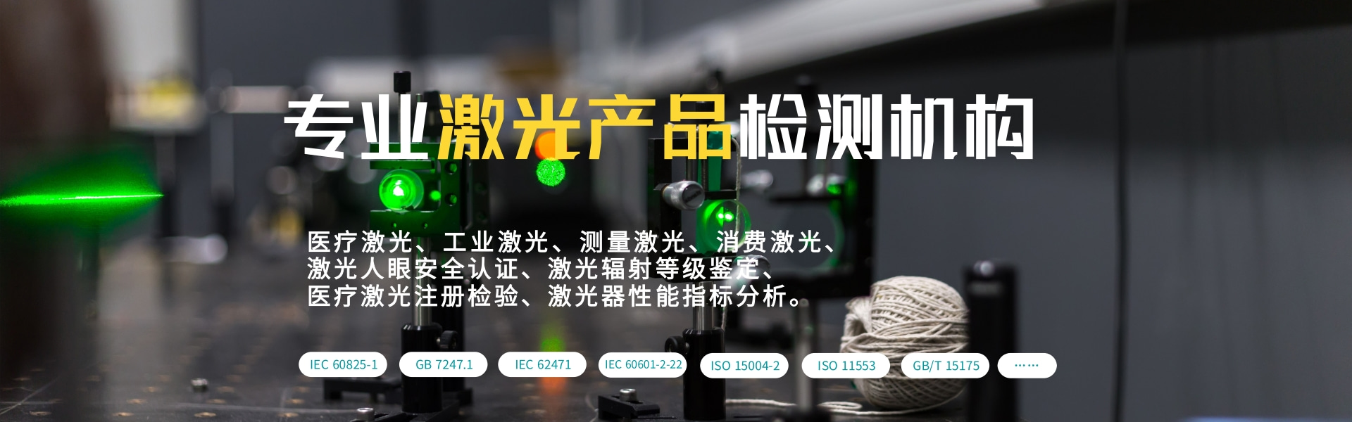 重磅升級(jí)!中為檢驗(yàn)完成CNAS和CMA擴(kuò)項(xiàng)(圖3) 重磅升級(jí)!中為檢驗(yàn)完成CNAS和CMA擴(kuò)項(xiàng)(圖3)