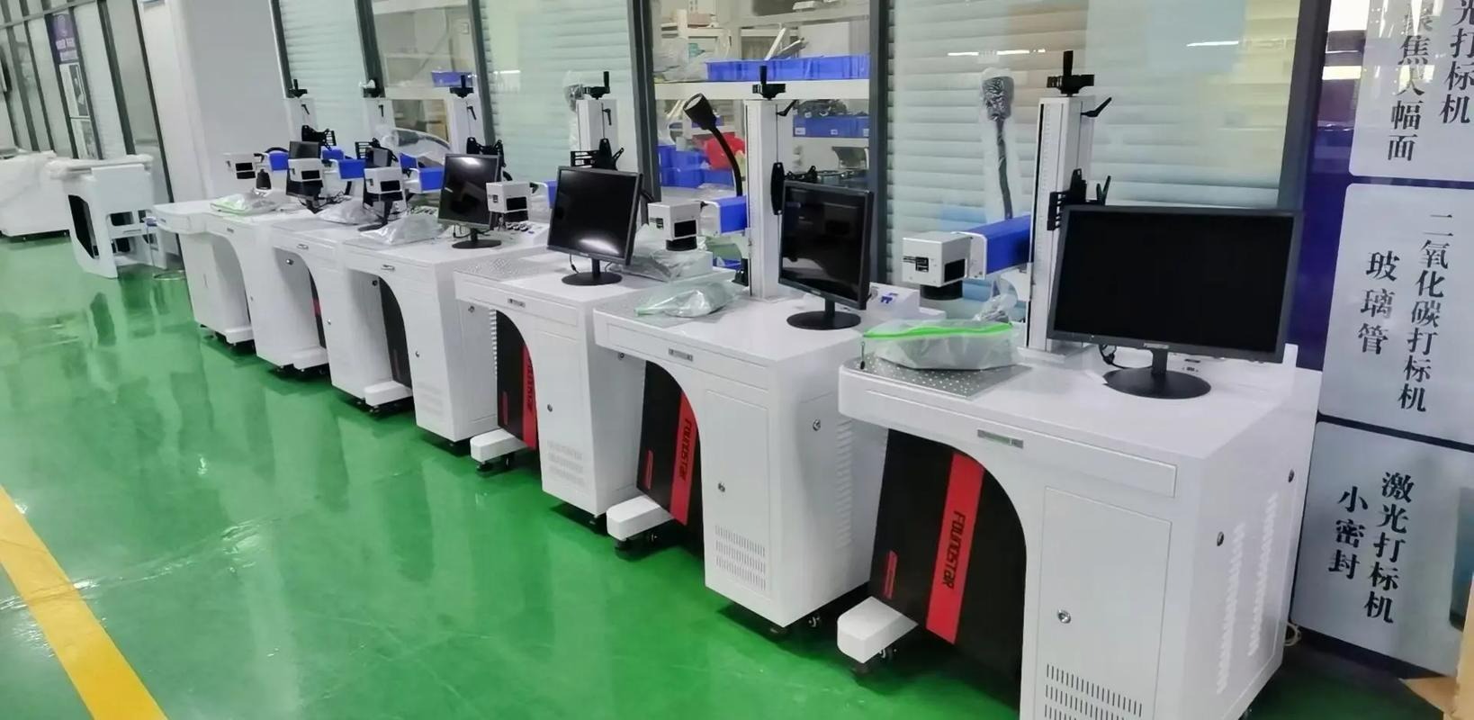 激光打標機檢測機構(圖1)