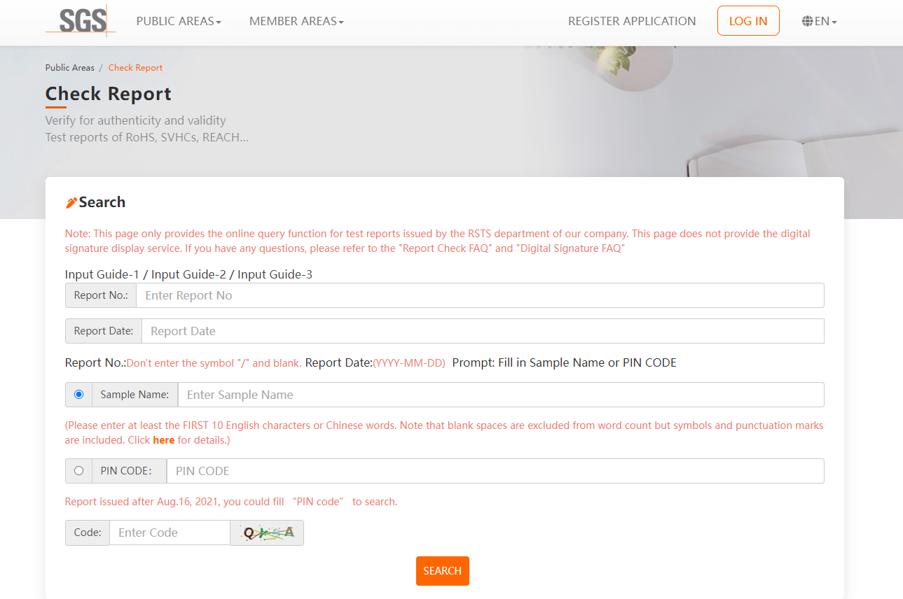 CE證書查詢?cè)趺床?CE認(rèn)證查詢官網(wǎng)(圖3)