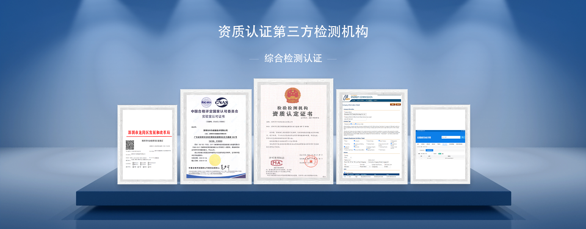 工業(yè)激光產(chǎn)品檢測(cè)(圖2) 工業(yè)激光產(chǎn)品檢測(cè)(圖3)