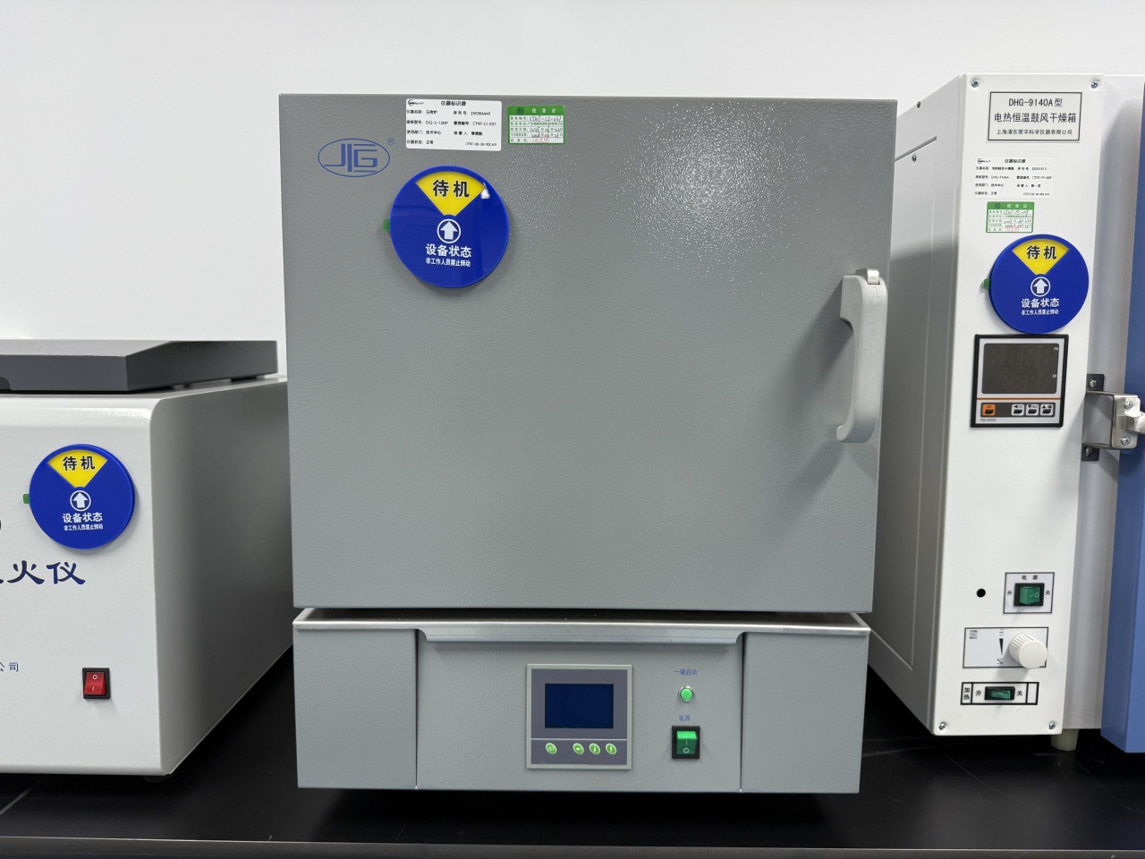 微生物實驗室介紹(圖1) 微生物實驗室介紹(圖1)