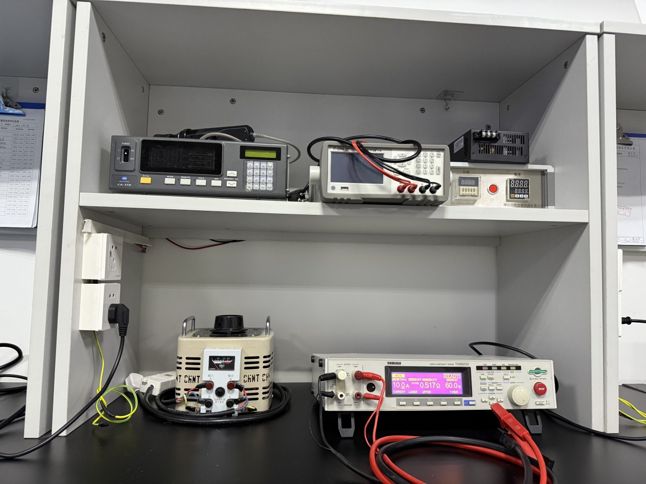 電氣實驗室介紹(圖3) 電氣實驗室介紹(圖3)