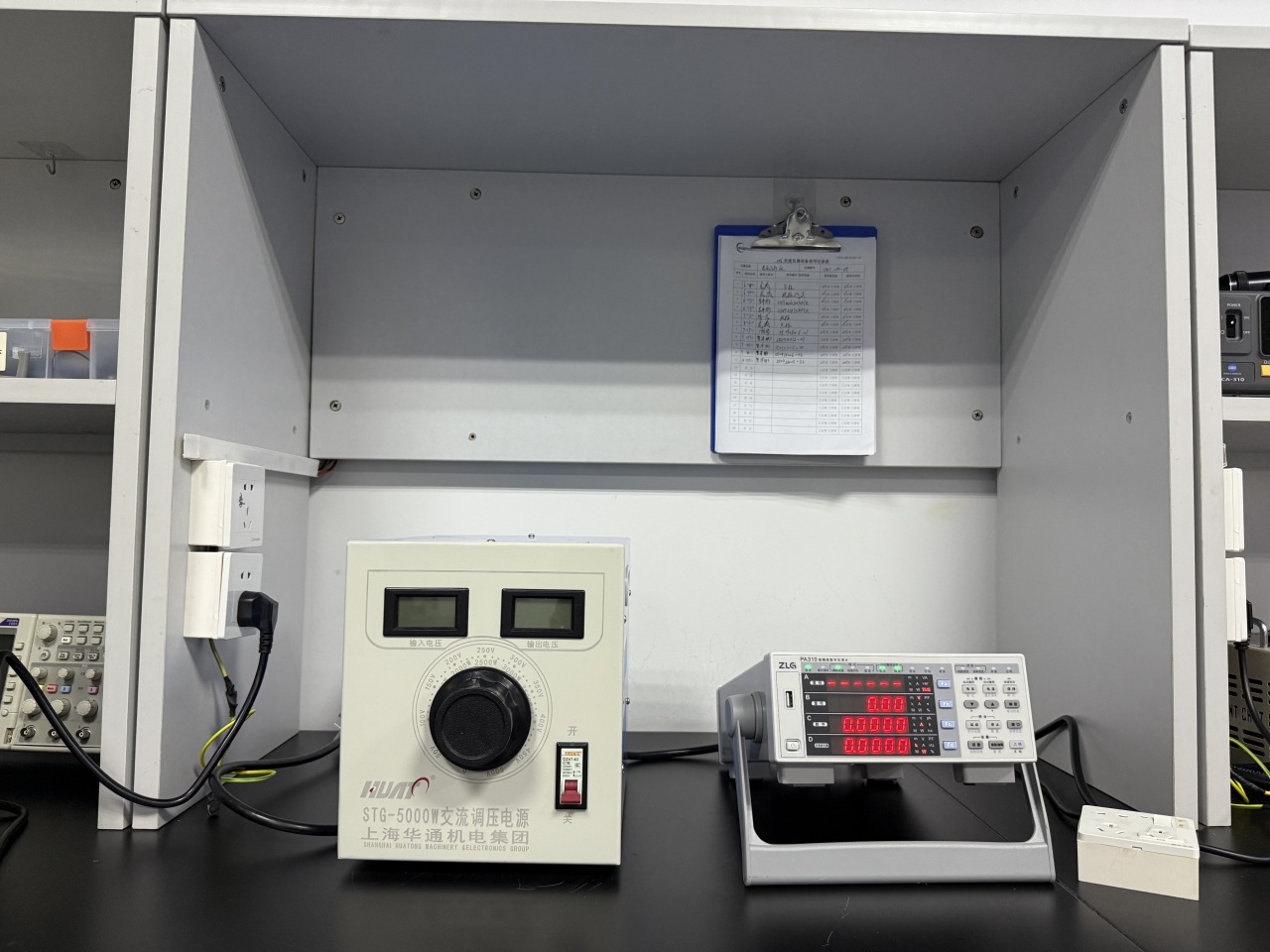 電氣實驗室介紹(圖5) 電氣實驗室介紹(圖5)